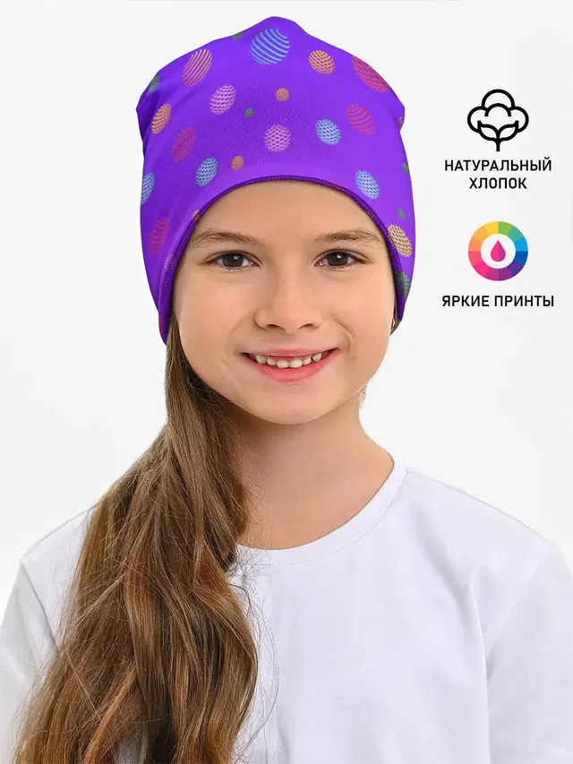 Фантастические шары
