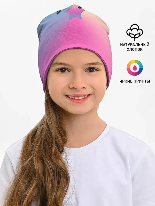 Супер Стар