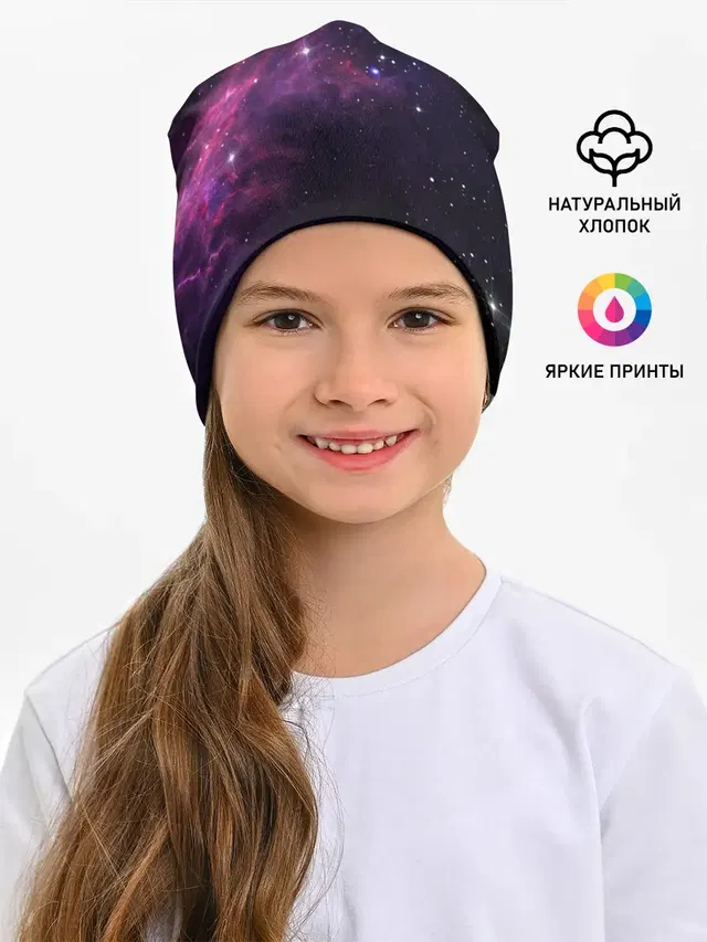 Вселенная