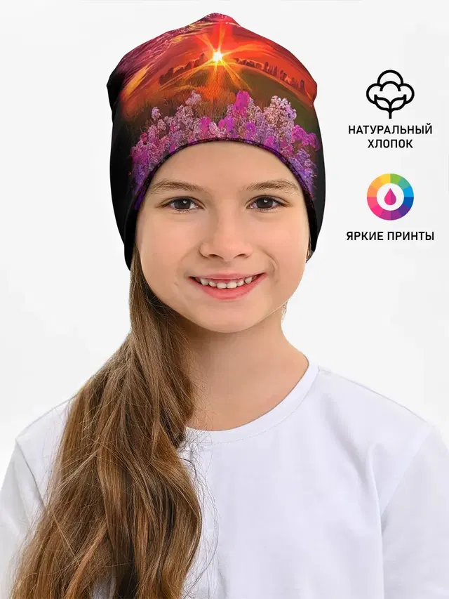 МАЛИНОВЫЙ ЗАКАТ