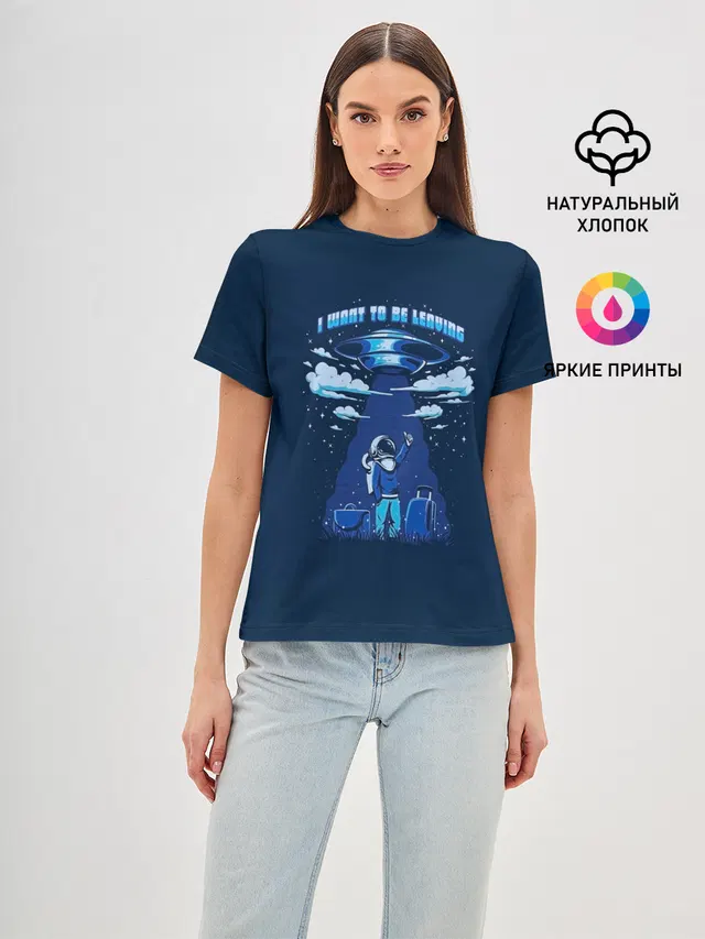 Ufo