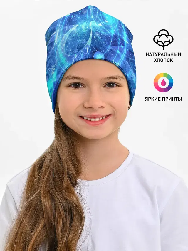 Вибрация воздуха