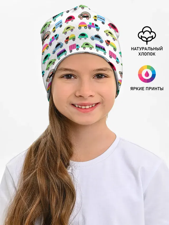 Веселые машинки