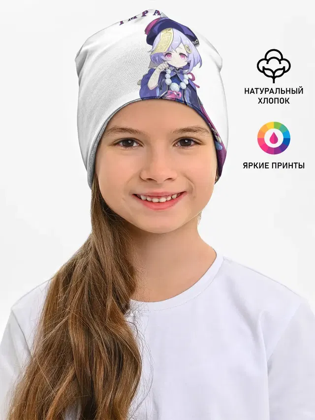 ЦИ ЦИ | ГЕНШИН