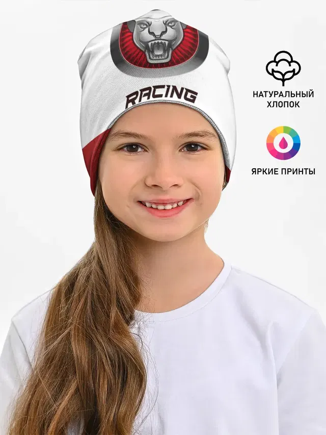 Детская шапка с принтом «Jaguar — Ягуар - Racing»