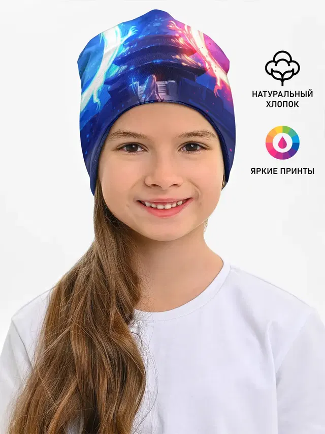 БИТВА ДРАКОНОВ