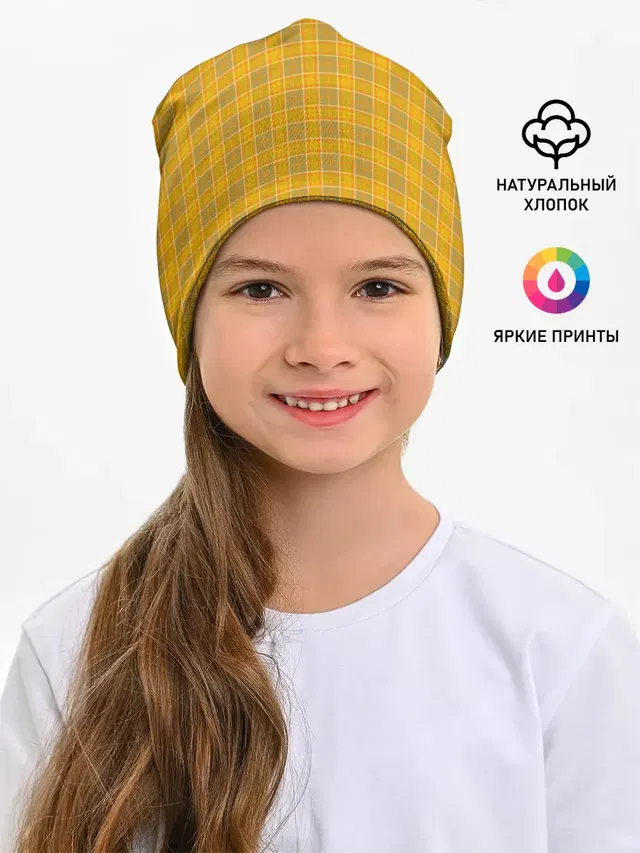 Клетка N2