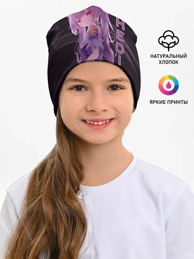 Кэ Цин Геншин Импакт