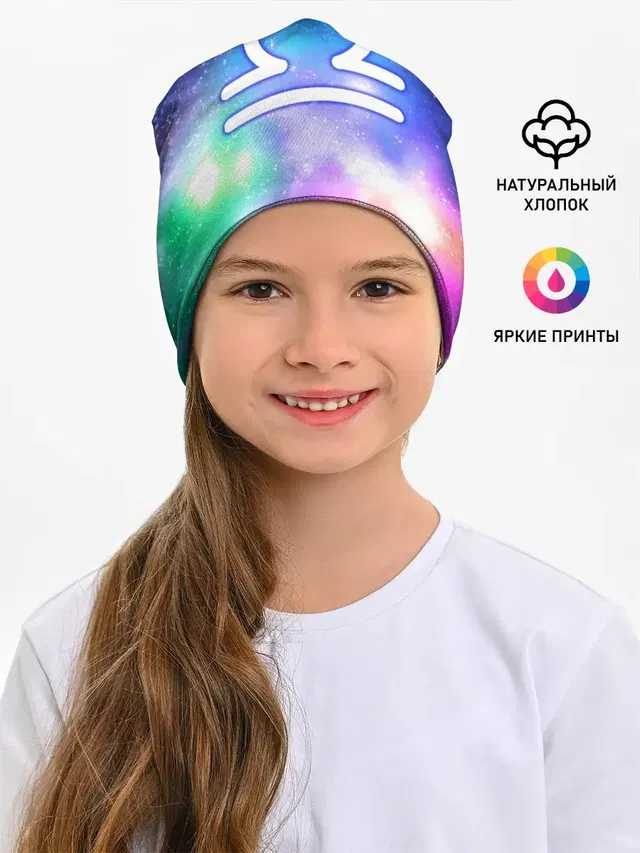 Весы / Libra, Знак зодиака
