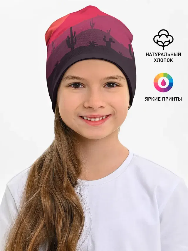 Пустыня