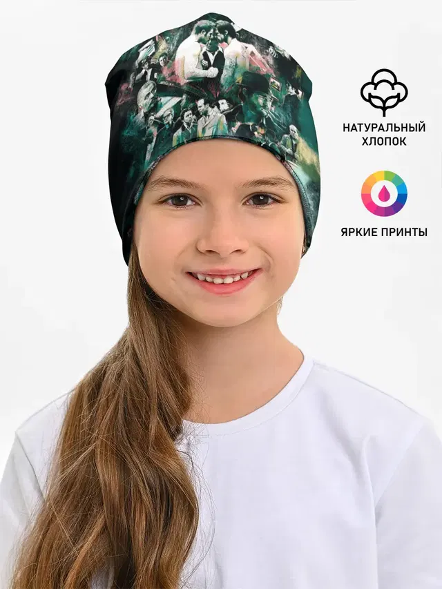 Большой куш