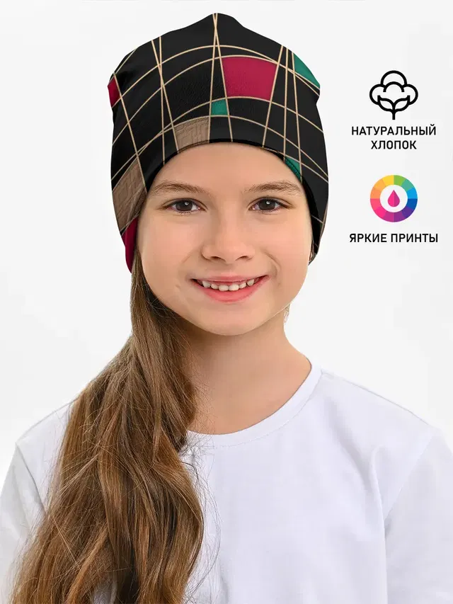 Модный абстрактный узор