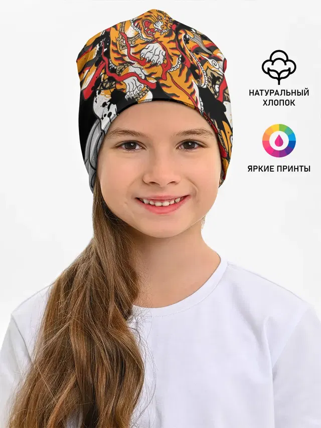 Самурайский тигр