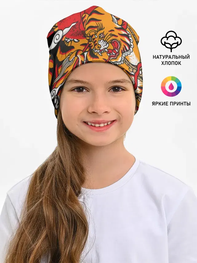 Год тигра