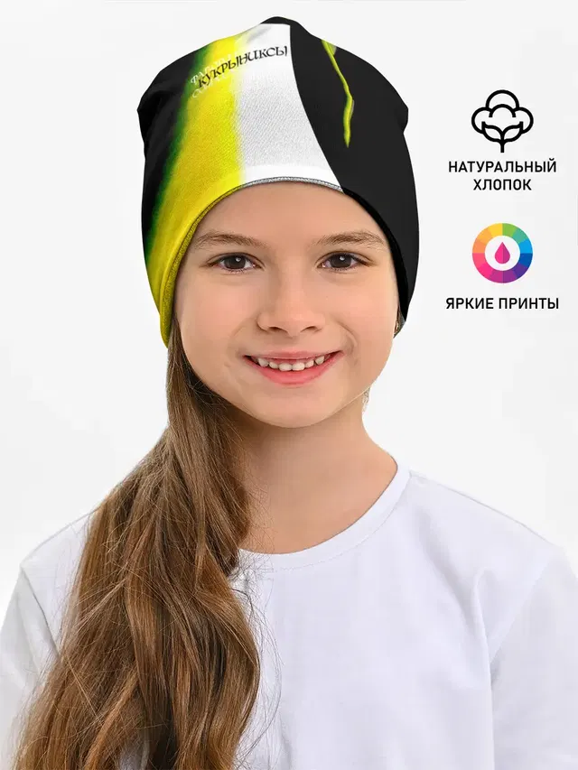 Кукрыниксы - Фаворит Солнца
