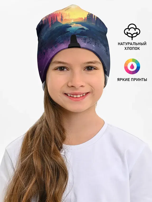 ПЕЙЗАЖ НАД ЗВЕЗДАМИ