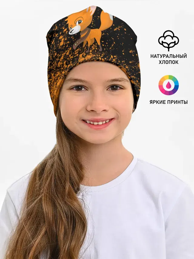 Лиса - В Шарфике - Взрыв