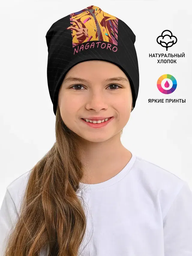 Детская шапка