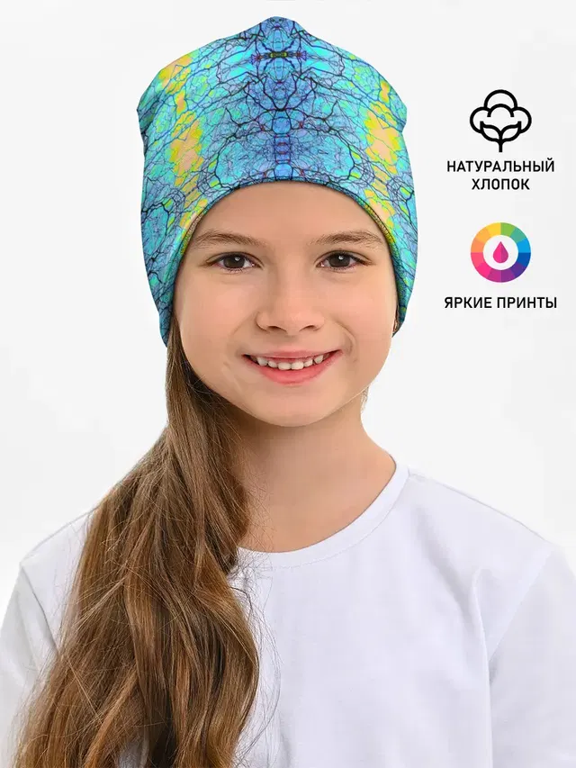 Психоделика