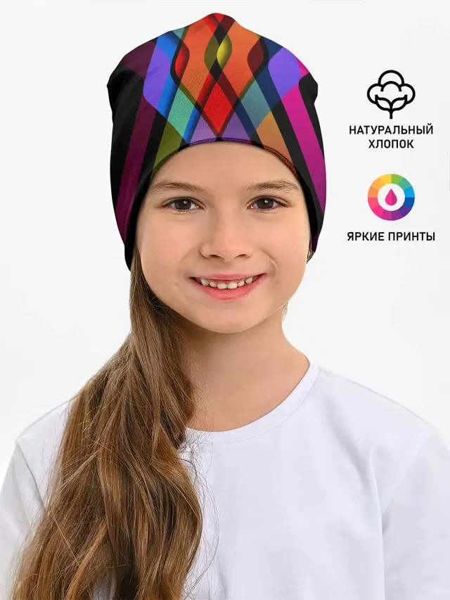 Симметрия красок
