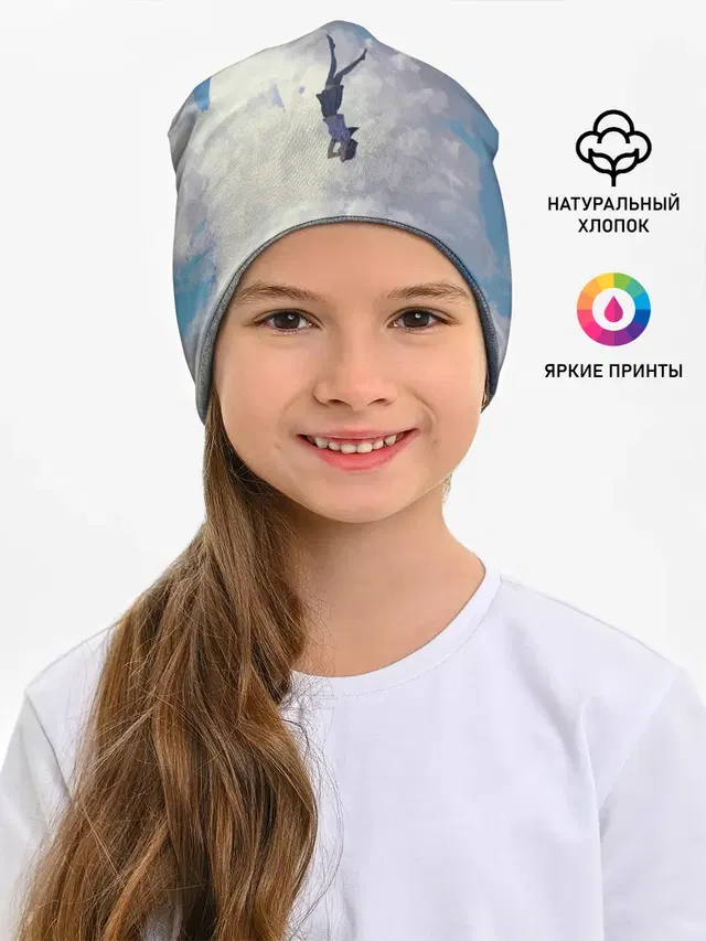 Летящая девушка