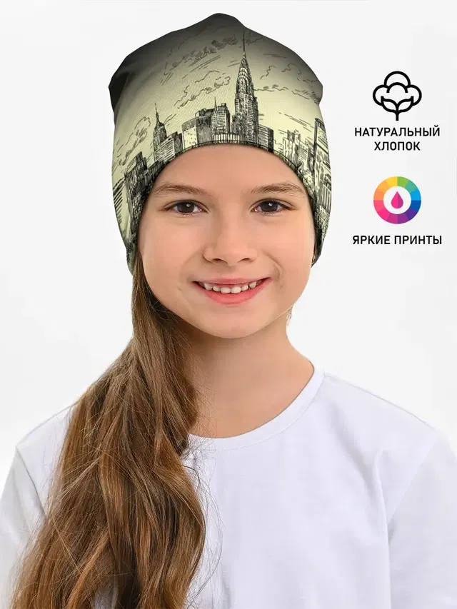 Нью-Йорк