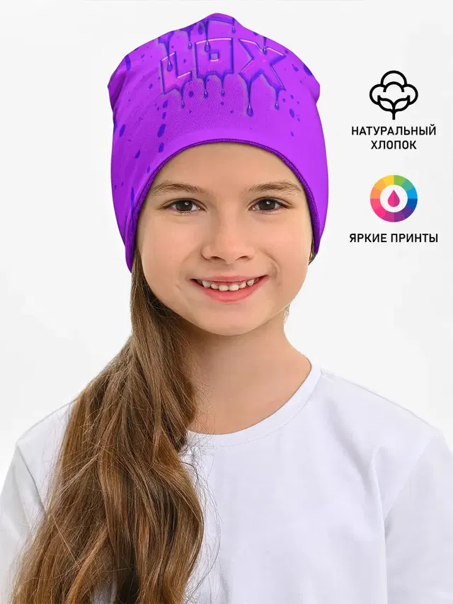 ROBLOX ФИОЛЕТОВЫЕ ПОДТЕКИ