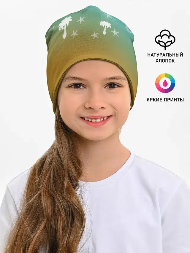 Морское ассорти