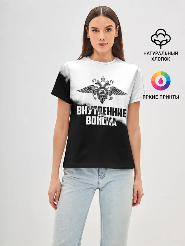 Женская базовая футболка с принтом «Внутренние войска»