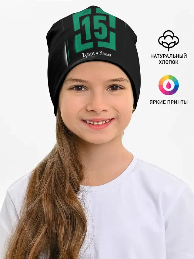 Тараканы! 15 Худым и Злым