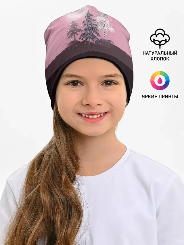 Розовое сияние