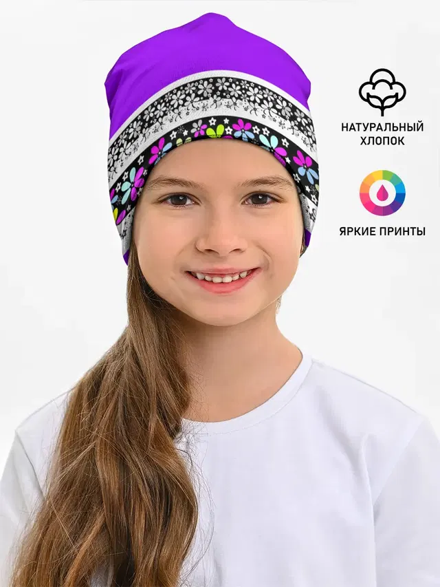 Яркий фиолетовый цветочный