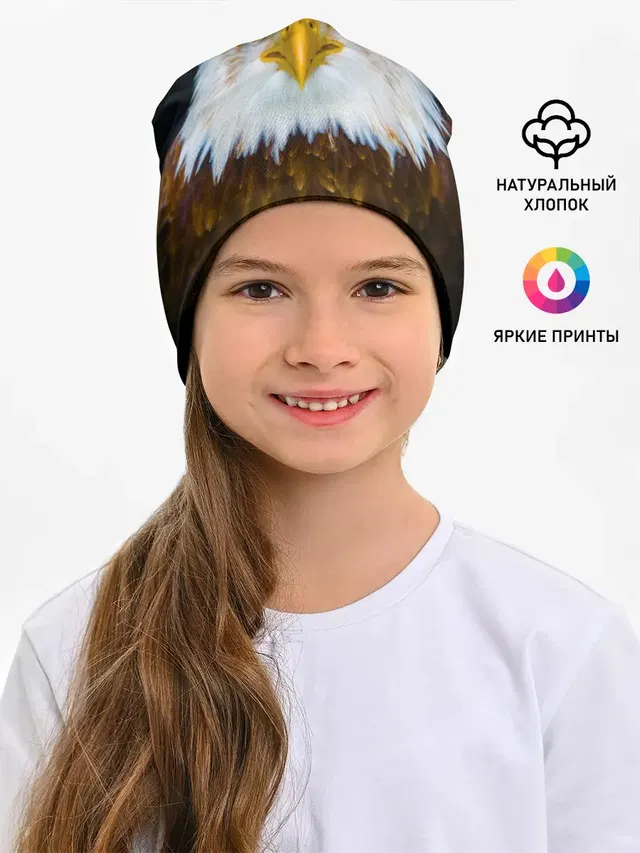Белоголовый орлан