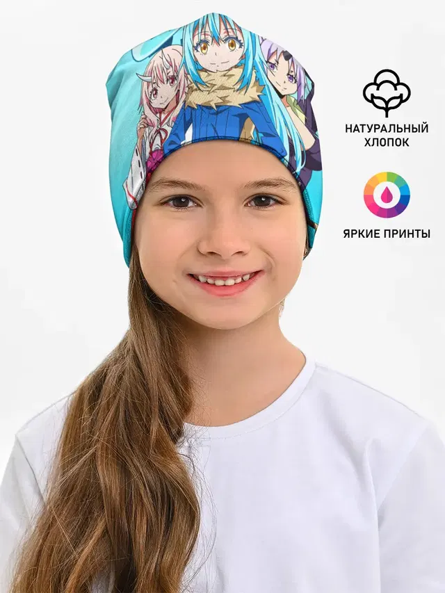 TenSura, Румиру, Шуна и Шион