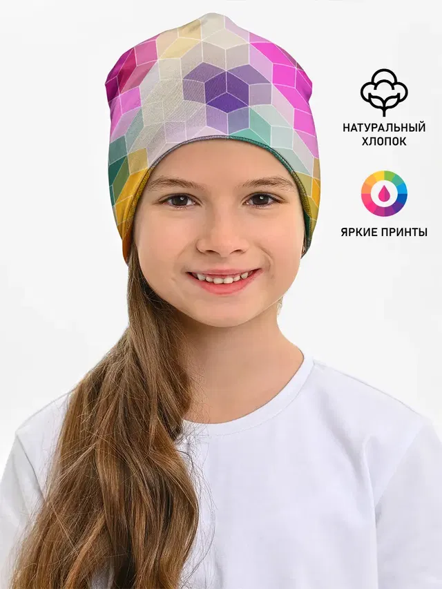 Абстрактный разноцветный узор