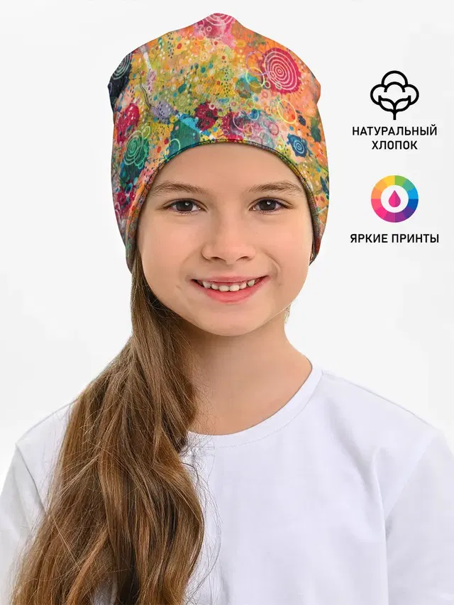 Мои эмоции