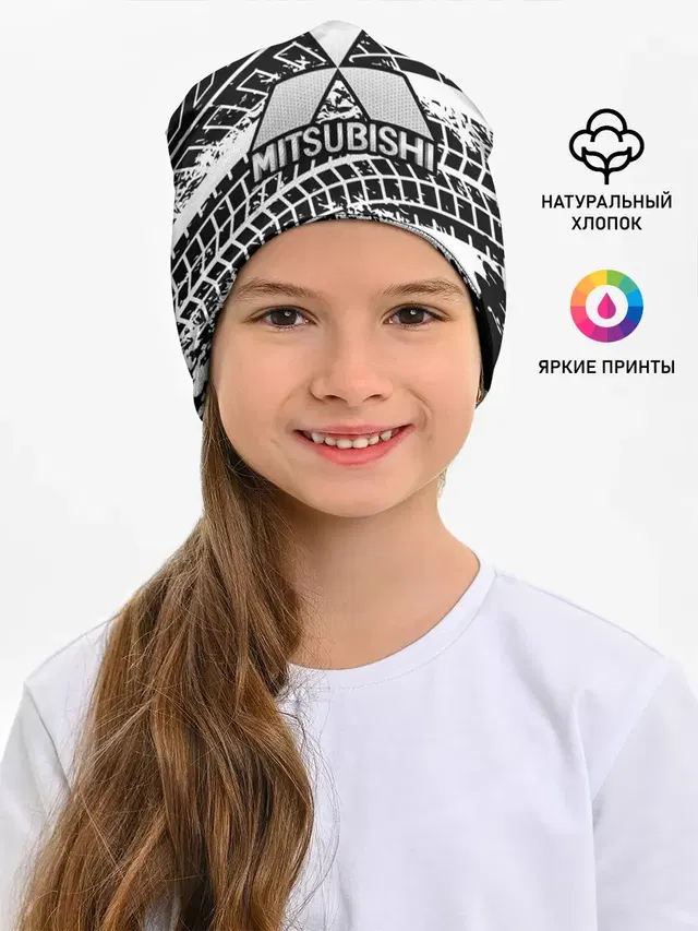 MITSUBISHI СЛЕДЫ ШИН