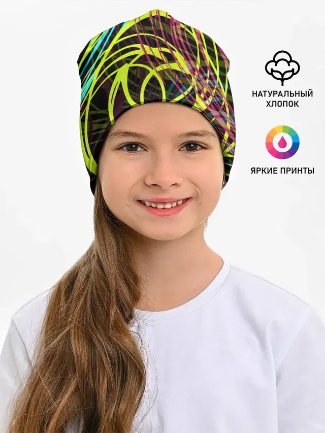 Разноцветные спирали