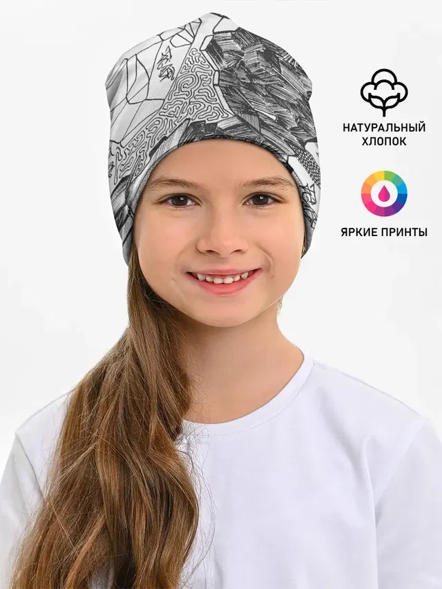 Структурная мозайка