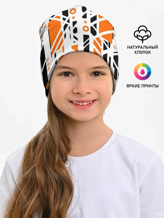абстракция маршрут