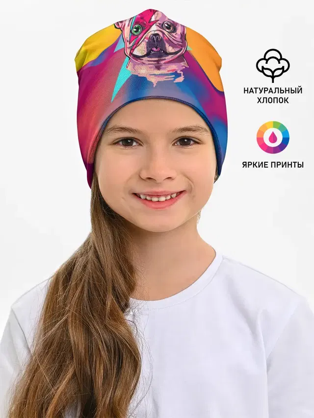 Собака с молнией