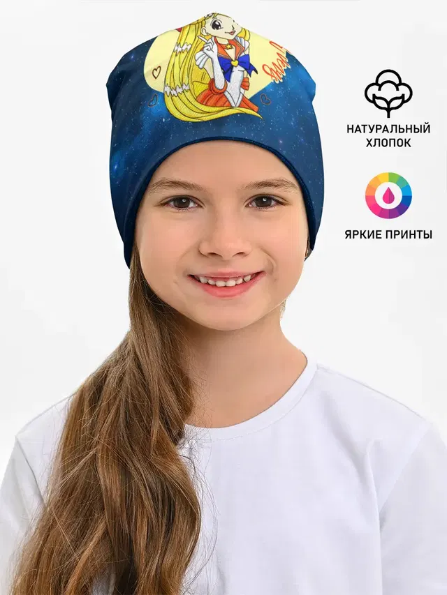 Сейлор Мун | Космос