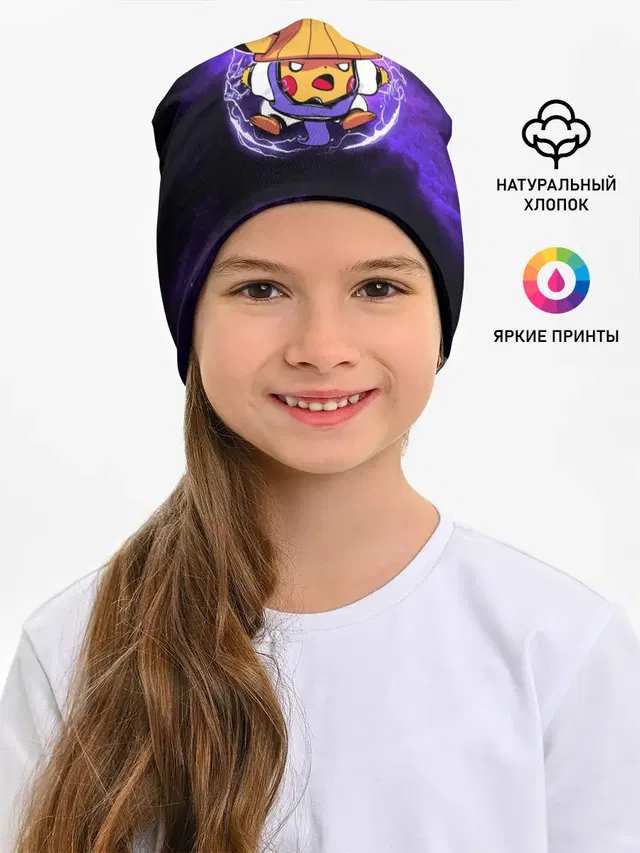Пикачу прыжок в молниях