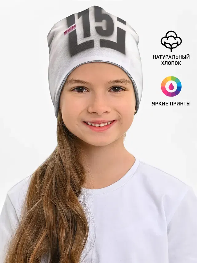 Тараканы! ...и ничего кроме правды 15