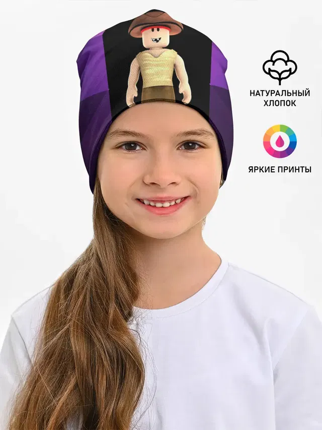 ROBLOX | РОБЛОКС