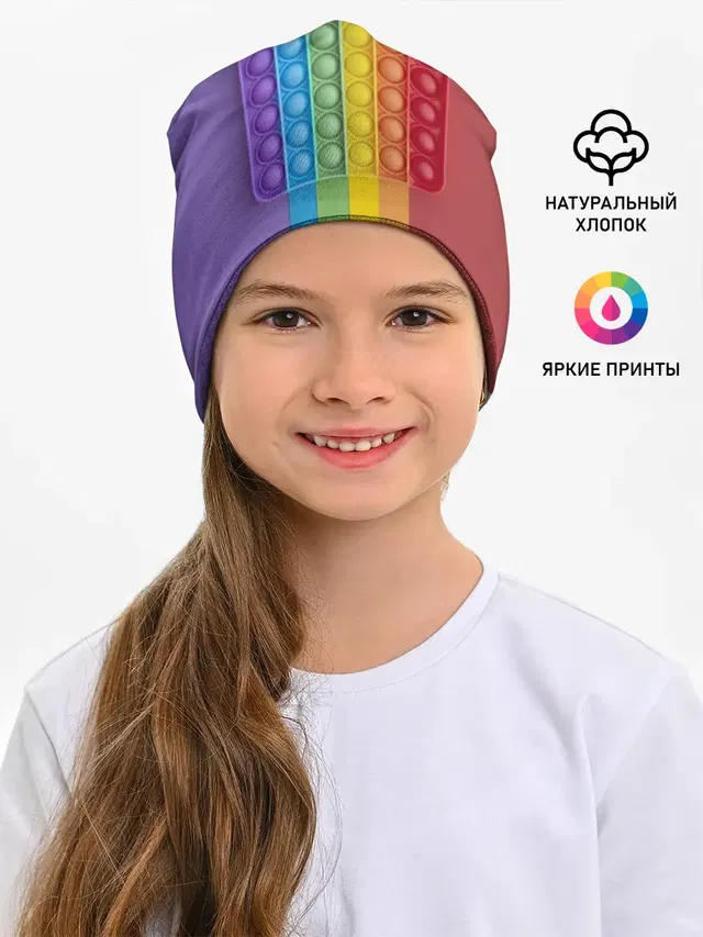ПОП ИТ ПОЛОСЫ