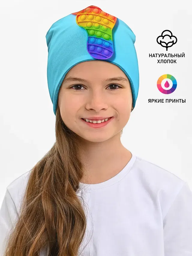 ПОП ИТ СЛЕД НОГИ