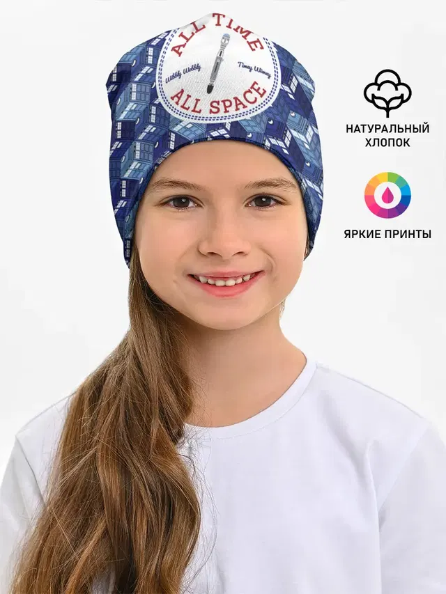 Детская шапка с принтом «Doctor Who Pattern»
