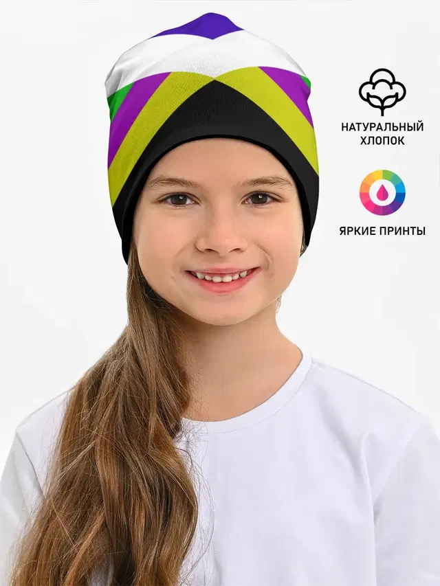 Полосы