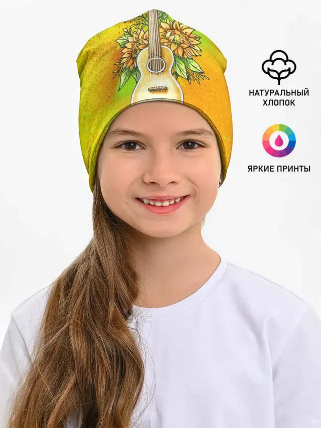 Детская шапка